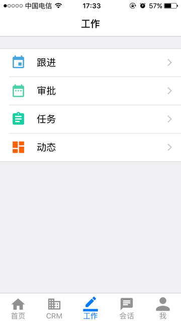 APP截圖