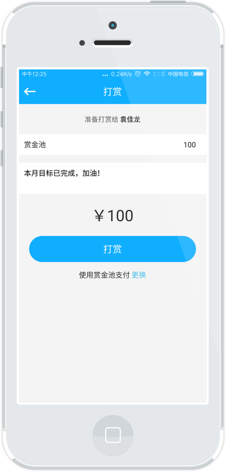 CRM系統讓員工告別傳統辦公